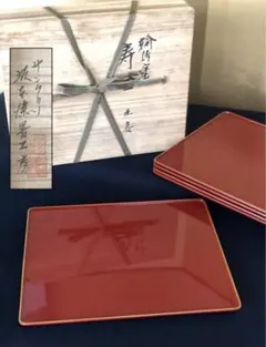 2026年最新】輪島塗 卓上膳の人気アイテム - メルカリ