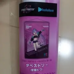 2025年最新】タペストリーの人気アイテム - メルカリ