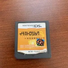 ソフトのみ イラストロジックDS + からふるロジック