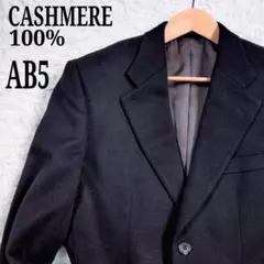 【艶黒】カシミヤジャケット　ブラック　2つボタン　ステッチ