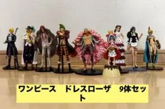 ワンピース コレクタブルフィギュア -ドレスローザ2 - 4種 - メルカリ