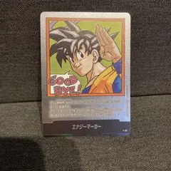 ドラゴンボール フュージョンワールド エナジーマーカー E-83 35巻