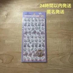 本日発送可　正規品　ボンボンドロップシールミニ　ヤングオイスター