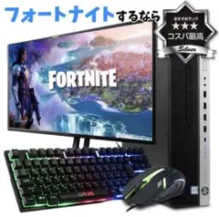 ム*ク様 匿*名様 ゲーミングPCフルセットFortnite快適❗️ - メルカリ