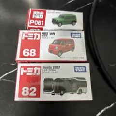 トミカ ミニカー初回限定 まとめ売り トミカ 初回特別仕様のおすすめ人気商品一覧 通販 - Yahoo!ショッピング