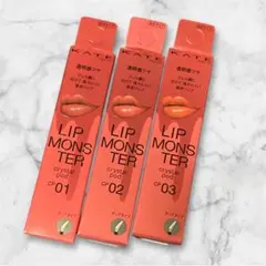 KATEリップモンスター クリスタルポッド3色セット