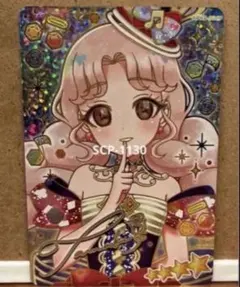 ひみつのアイプリ リング5弾 APR5-004P タマキ パラレル