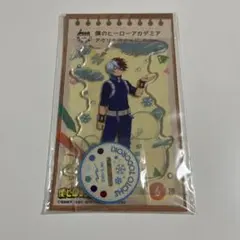 轟焦凍 僕のヒーローアカデミア アクリルスタンド アクスタ color