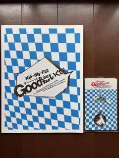 Kis-My-Ft2 Good Live Tourパンフレットとキーホルダー