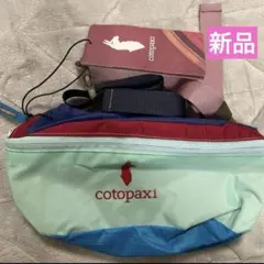 新品コトパクシ cotopaxi ボディバッグ ヒップバッグ ミニバッグ