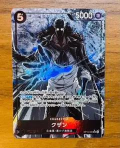 2025年最新】青キジ パラレルの人気アイテム - メルカリ