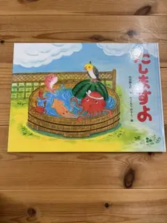 ゆき様 リクエスト 3点 まとめ商品