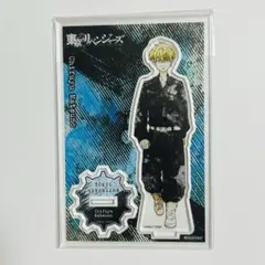 東京リベンジャーズ　アクリルスタンド　松野千冬