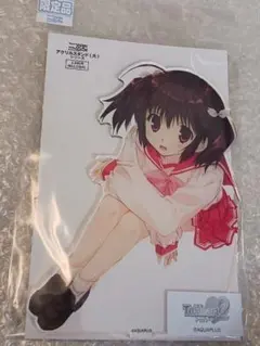 ToHeart2 柚原このみ アクリルスタンド(大)