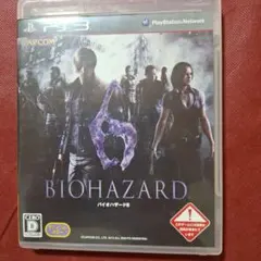 バイオハザード 6