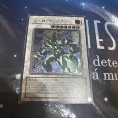 2025年最新】ニトロウォリアー レリーフの人気アイテム - メルカリ