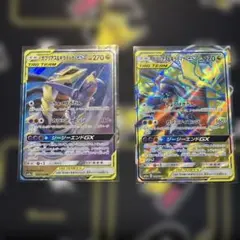 ガブリアス&ギラティナGX UR SM12a TAG TEAM GXタッグオー… - メルカリ