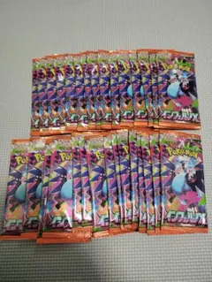 ポケモンカード　インフェルノX (30パック)
