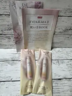 北の快適工房 アイキララ 5本セット売り - メルカリ
