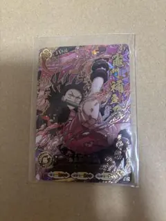鬼滅の刃 日輪バトルスラッシュ　初版　ねずこURカード