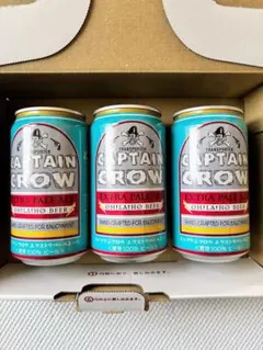 オラホビール キャプテンクロウ 350ml 3缶セットのサムネイル