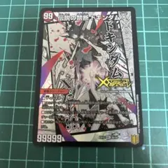 デュエマ　禁断～封印されしX～ / 伝説の禁断ドキンダムX 初期 名場面ベスト