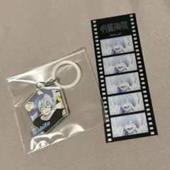 じゅじゅフェス 真人 グッズ2点セット