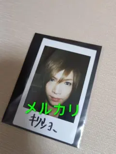 ゴールデンボンバー 鬼龍院翔 チェキ 2025 2025年最新】鬼龍院翔チェキの人気アイテム - メルカリ