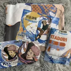 呪術廻戦 セガラッキーくじ 虎杖悠仁 缶バッジ ビッグクロス セット