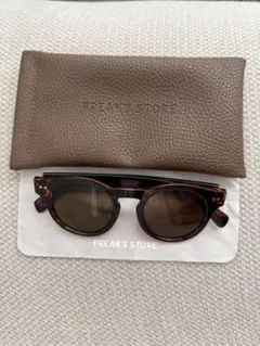 FREAK'S STORE ブラウン サングラス ケース付き