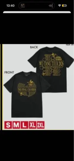 Wu-Tang Clan ウータン・クラン Tシャツ XL 2026 会場限定品 | Mercari