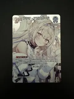 ホロカ モココ プロモ 稀枠 debut - メルカリ