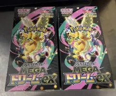 ポケモンカード MEGAドリームex 2BOX
