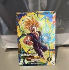 2026年最新】ドラゴンボール ダイバーズ sdvtpの人気アイテム - メルカリ