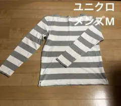 ユニクロ　長袖Tシャツ