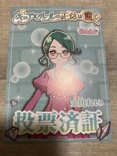 Go!プリンセスプリキュア春野はるか プリティストア出張店 - メルカリ
