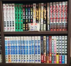 2025年最新】古谷実の人気アイテム - メルカリ