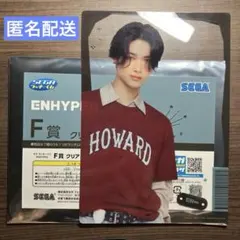 ENHYPEN セガラッキーくじ ニキ F賞 クリアビッグカード