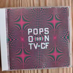 POPS ON 1991 TV-CF