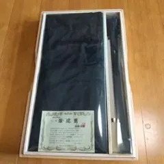 着物　和装小物　帯揚げ帯締めセット　喪服用　桐箱入り