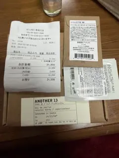 LE LABO ANOTHER 13 50ml 香水