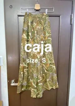 caja軽井沢　フレアパンツのサムネイル