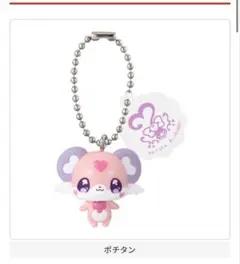 名探偵プリキュア！ 名探偵スイング1 ポチタン