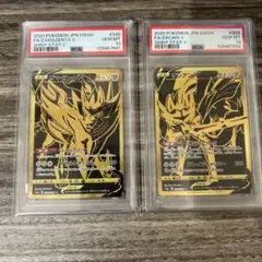 2025年最新】ザシアンv ur psa10の人気アイテム - メルカリ