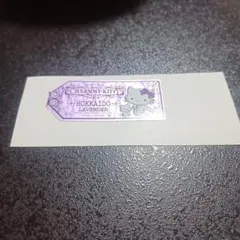 2026年最新】チャーミーキティ 北海道の人気アイテム - メルカリ