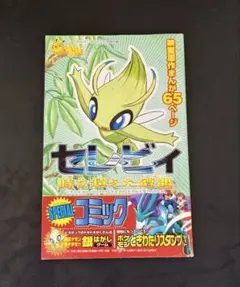 2026年最新】セレビィ コロコロの人気アイテム - メルカリ