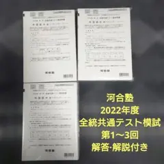 2026年最新】全統模試 共通テスト模試の人気アイテム - メルカリ