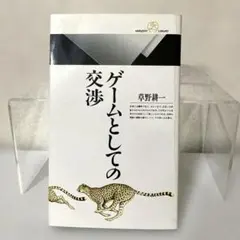 2026年最新】草野耕一の人気アイテム - メルカリ