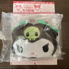 2026 モスバーガー　福袋　クロミ