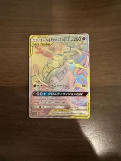 エーフィGX hr ローダー付き　美品 2025年最新】エーフィ GX hrの人気アイテム - メルカリ